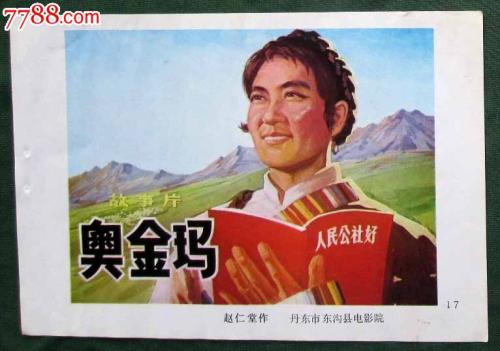 十文字学園女子大学degreecertificate